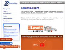 Tablet Screenshot of electro-sfera.com